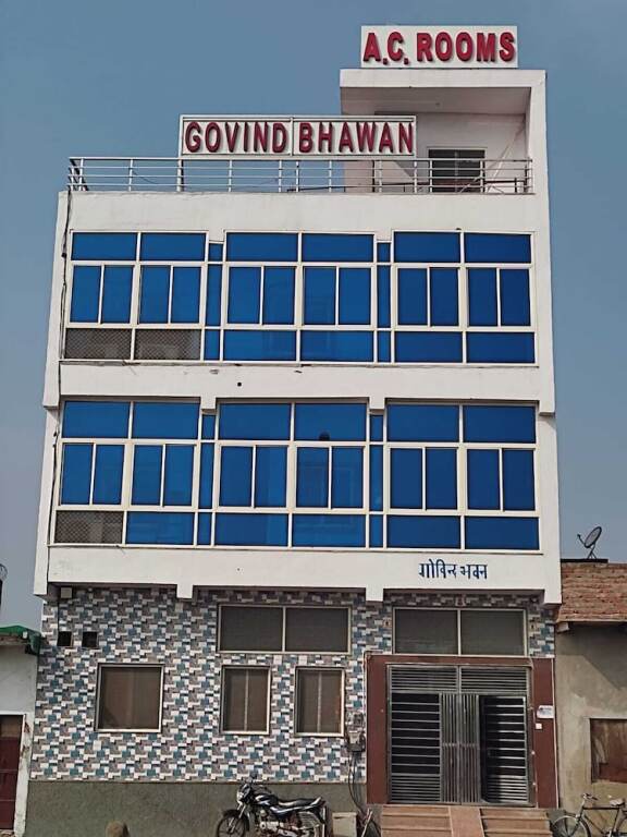 Вриндаван: Govind Bhawan