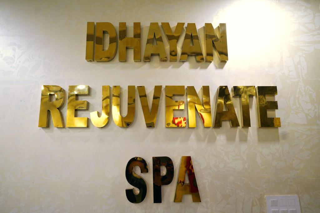 Вриндаван: Hotel Idhayan Palace