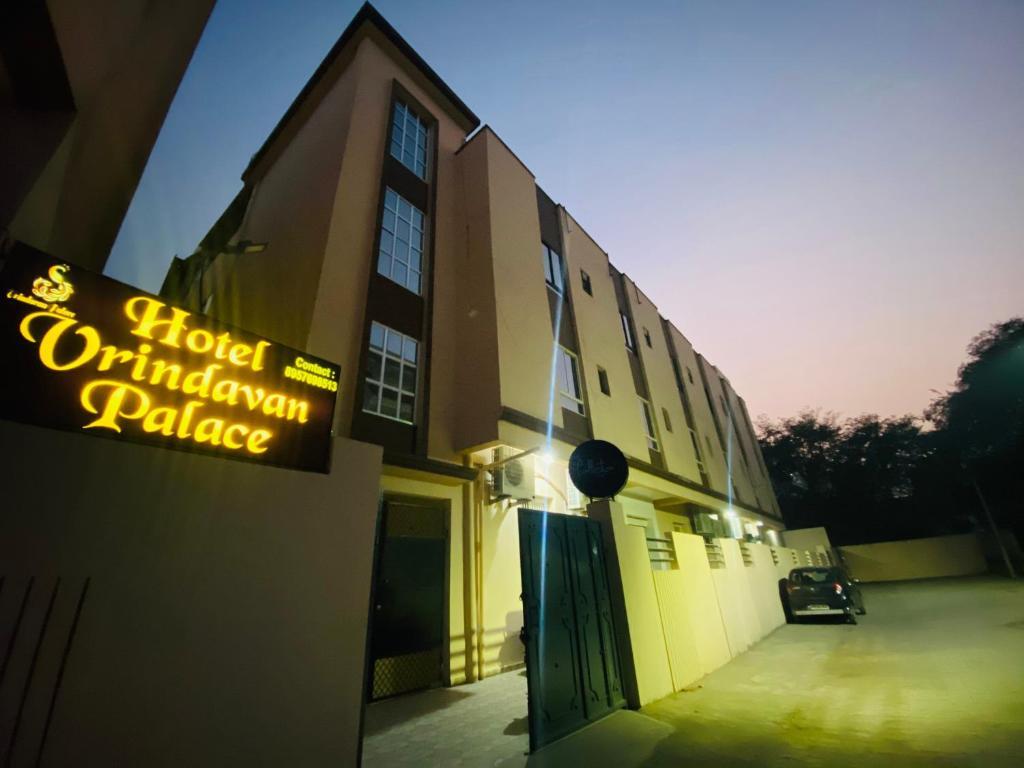 Hotel Vrindavan Palace — фото 3