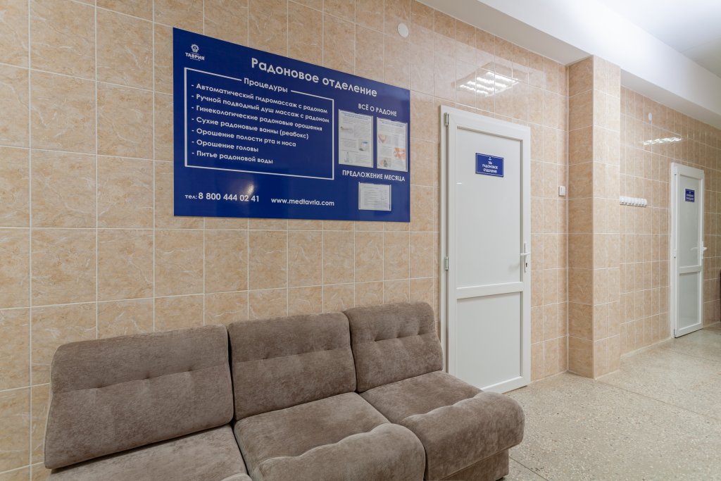 Евпатория: Санаторий ООО Таврия
