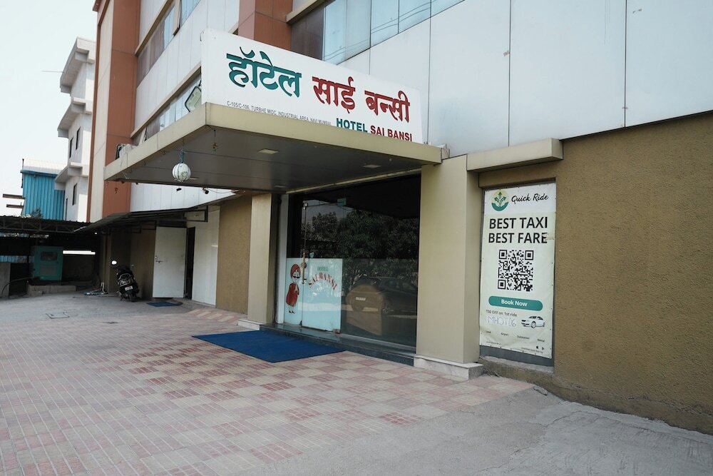 Нави-Мумбай: Hotel Sai Bansi Residency, MIDC Industrial Area, Turbhe, Navi Mumbai