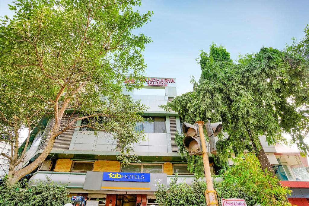 Пуна: Fabhotel Gandharva Residency