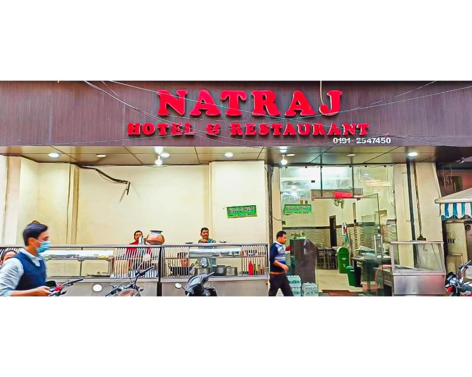 Катра: Hotel Natraj & Restaurant By WB Inn