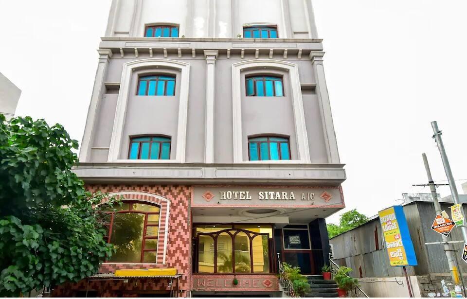 Гунтур: Hotel Sitara Inn
