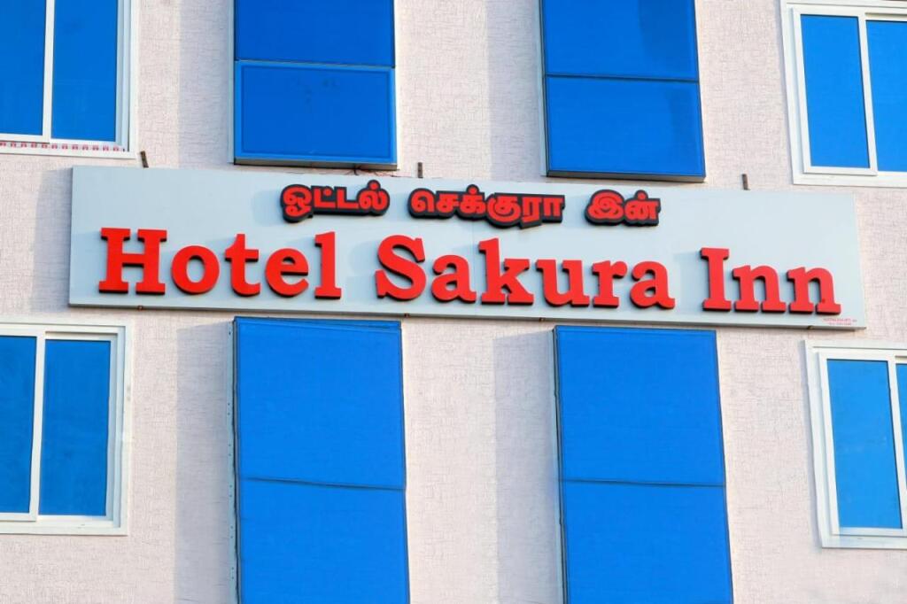 Хосур: Hotel Sakura Inn