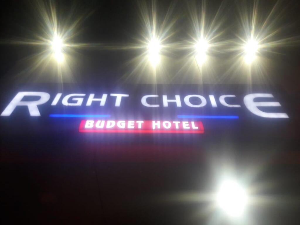 Right Choice Budget Hotel — фото 3