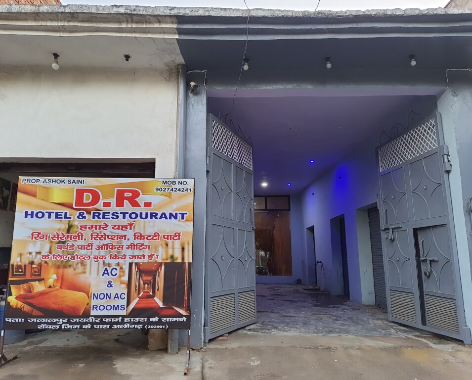 Aligarh: OYO 86763 D R Hotel Restaurant