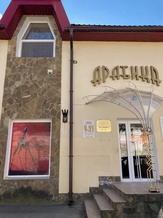 Керчь: Мини-отель Комплекс Арабика