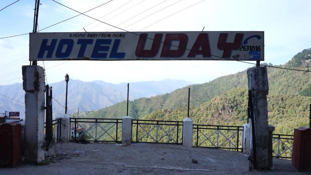 Массури: Hotel Uday