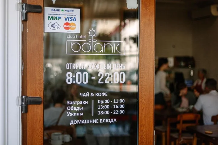 Саки: Botanic Club
