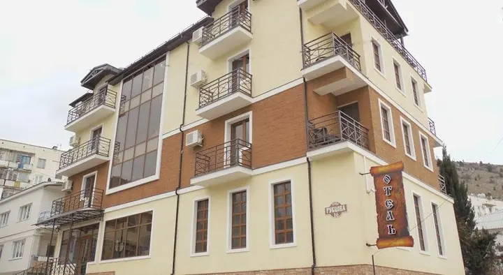 Балаклава: Sloboda Hostel
