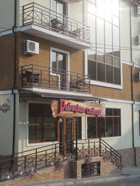 Балаклава: Sloboda Hostel