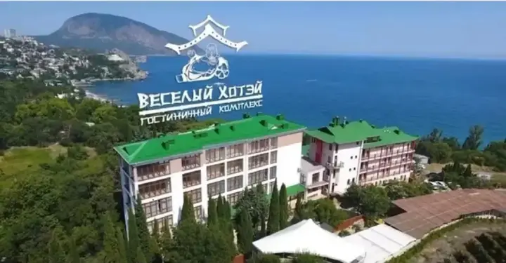 Гурзуф: Отель Гостиничный комплекс Веселый Хотэй