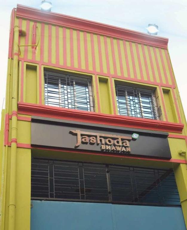 Ховрах: Pop Jashoda Bhawan Near Girish Mancha