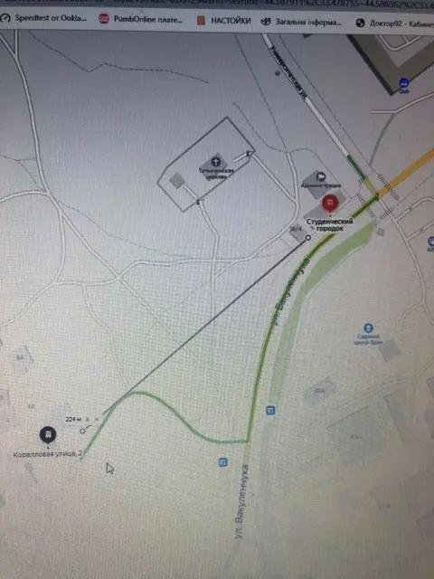 Севастополь: Апартаменты Бермудас