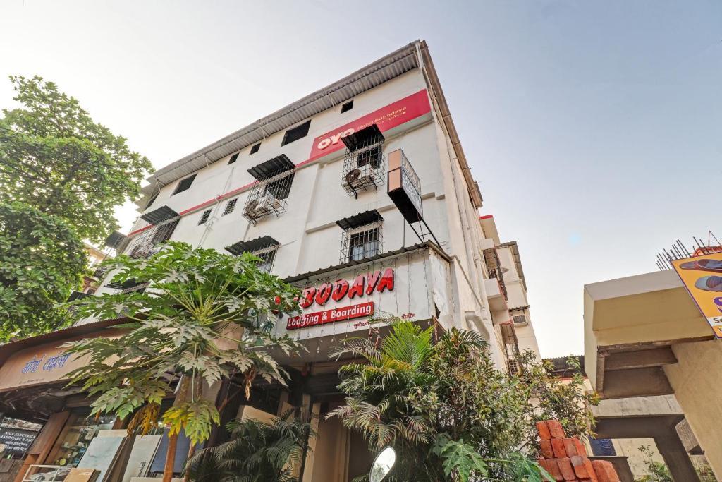 OYO 89060 Hotel Subod Lodging — фото 1