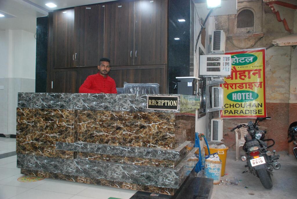 Hotel Chouhan Paradise Ajmer — фото 2