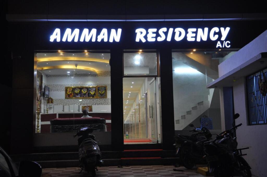 Рамешварам: Hotel Amman Residency