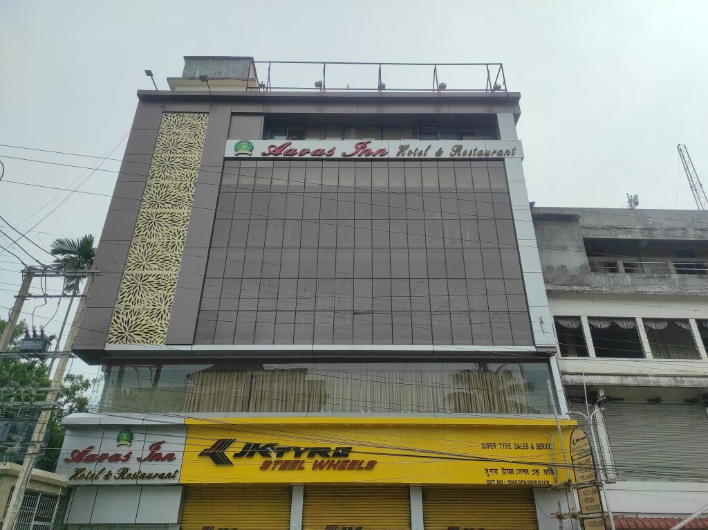 Тезпур: Hotel Aavas Inn