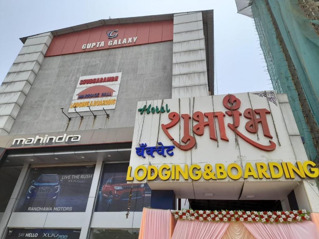 Тхане: Hotel Shubharambh Lodging & Boarding By WB Inn