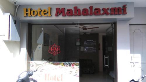 Удджайн: Hotel Mahalaxmi