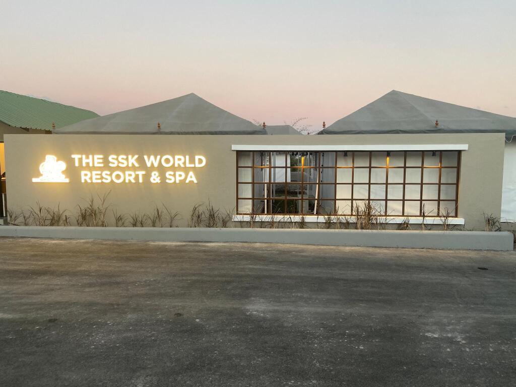 Нашик: The SSK World Resort & Spa , Nashik