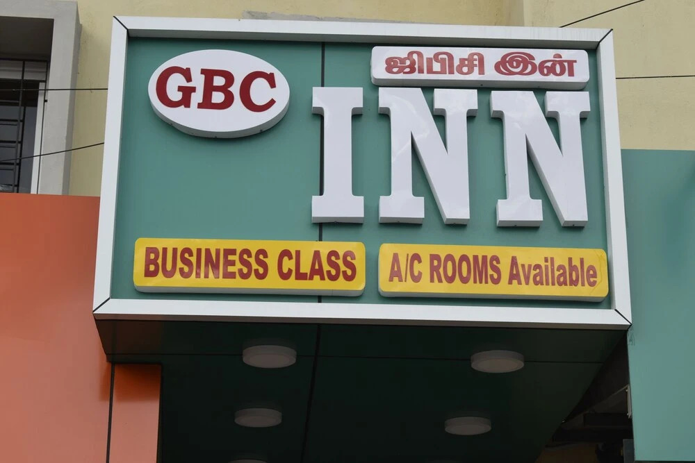 Пудучерри: Gbc Inn