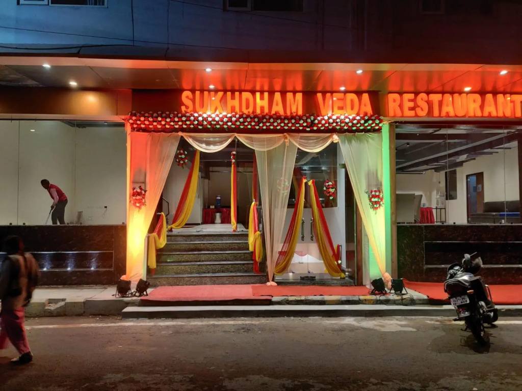 Праяградж: Hotel Sukhdham