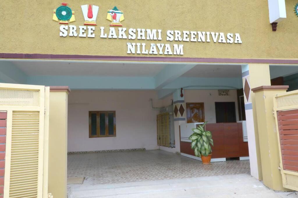Тирупати: Sls Home Stay