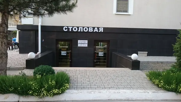 Николаевка: Мини-Отель Афина