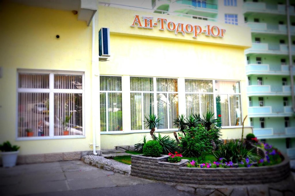 Гаспра: Пансионат Ай Тодор Юг