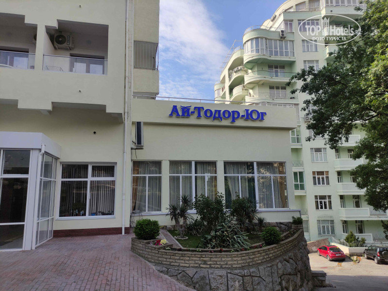 Гаспра: Пансионат Ай Тодор Юг