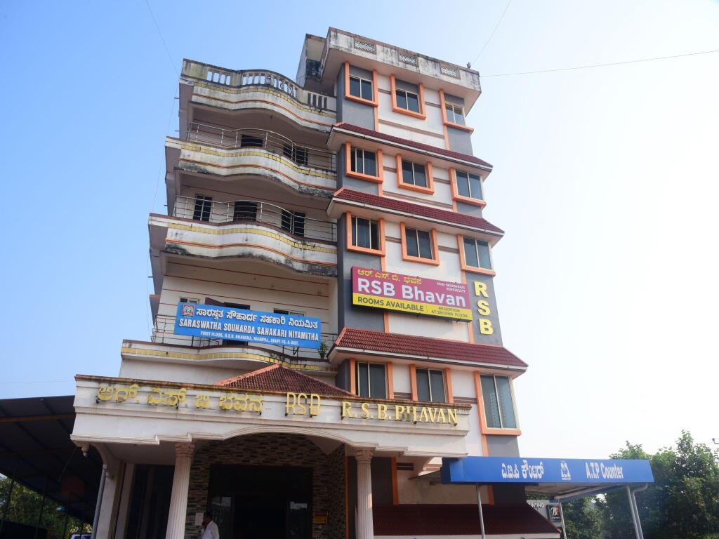 Манипал: R S Bhavan