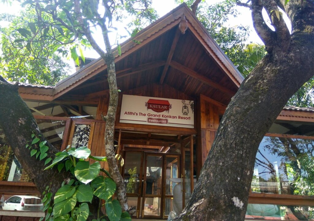 Ратнагири: Atithi Lodge