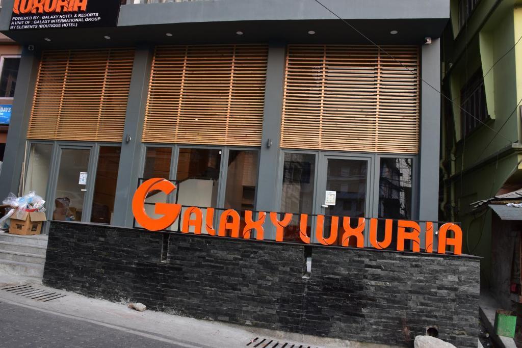 Гангток: Galaxy Luxuria