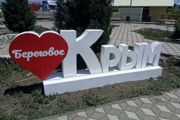 Гостевой Дом Дольче Вита — фото 1