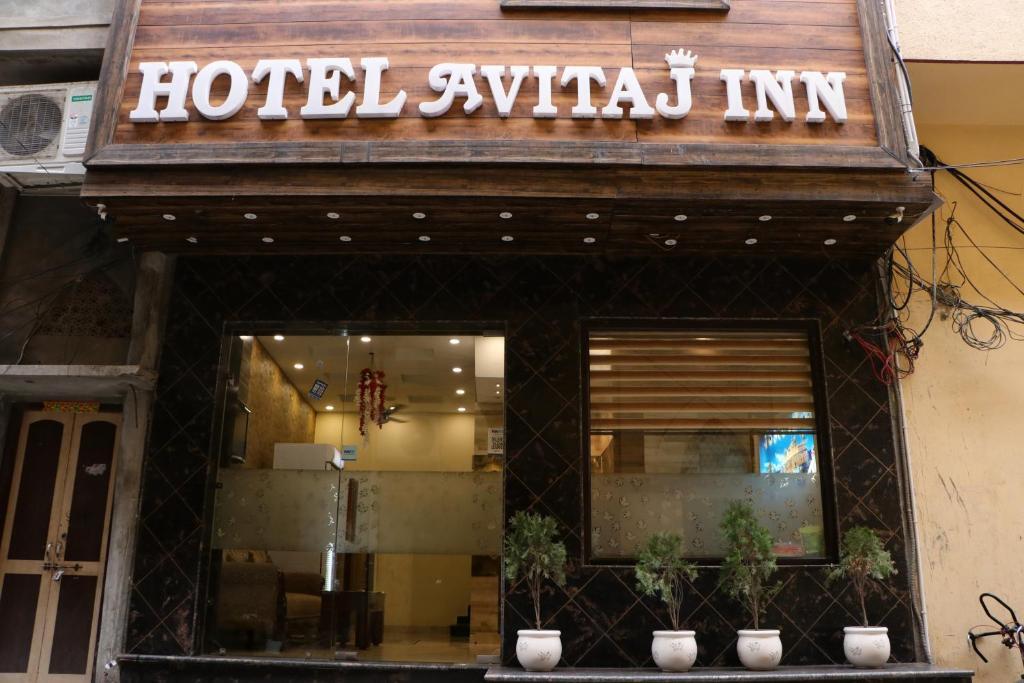 Амритсар: Hotel Avitaj inn