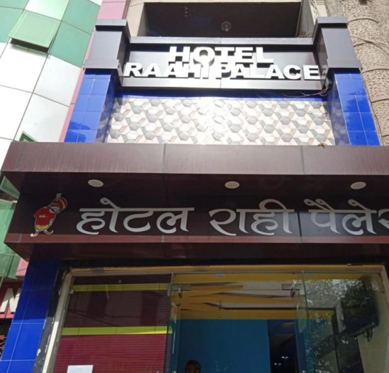 Канпур: Goroomgo Raahi Palace