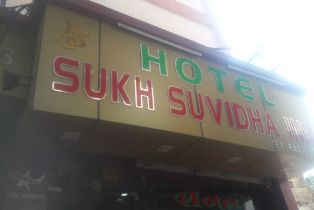 Goroomgo Sukha Place Ajmer — фото 4