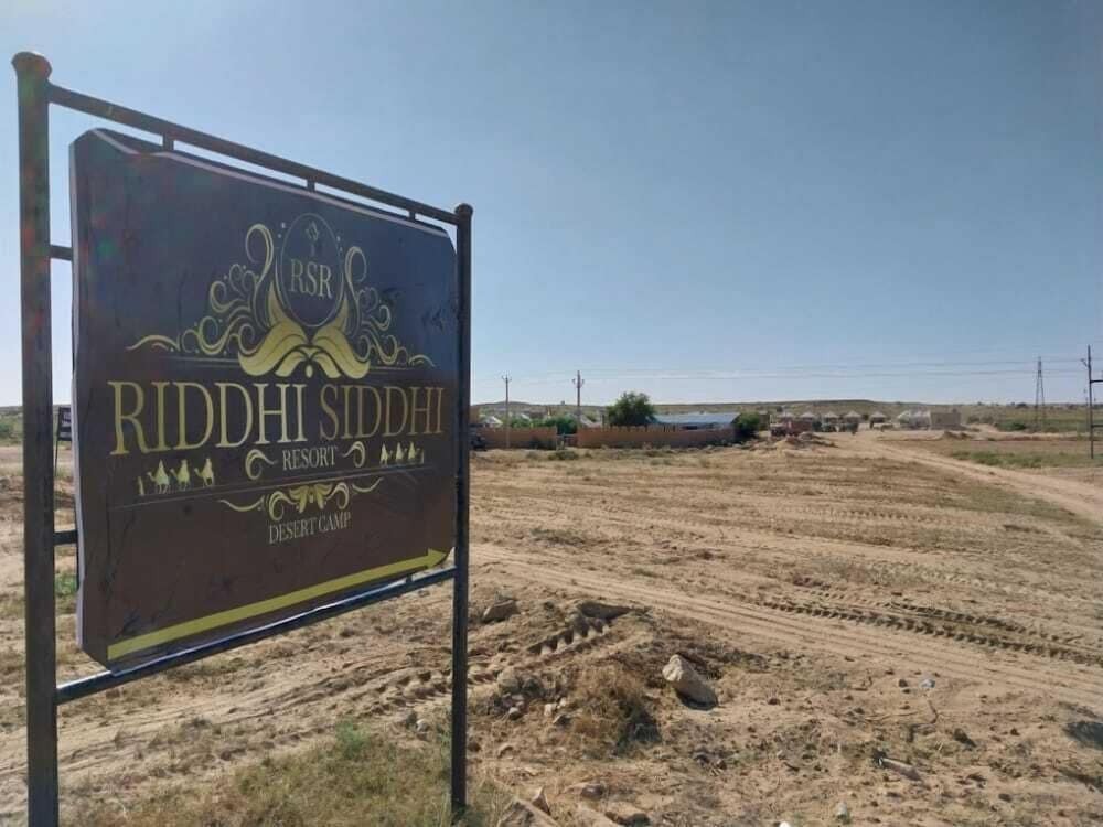 Каной: Riddhi Siddhi Resort