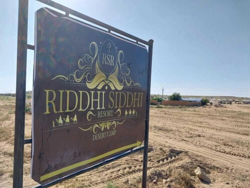 Каной: Riddhi Siddhi Resort
