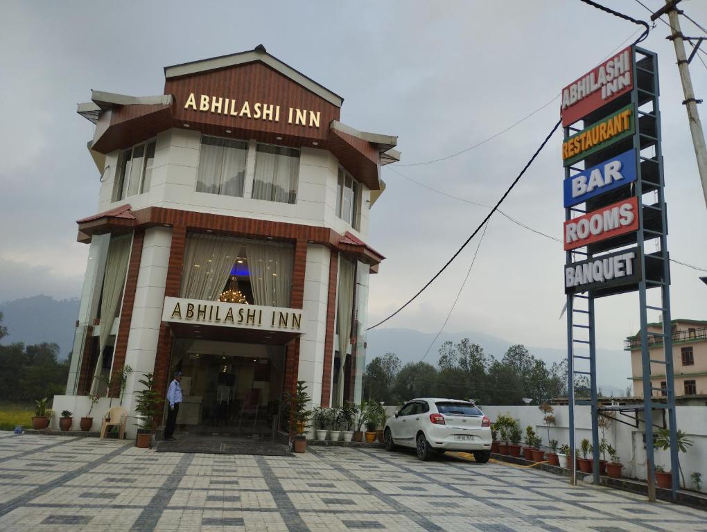 Ревалсар: Abhilashi Inn