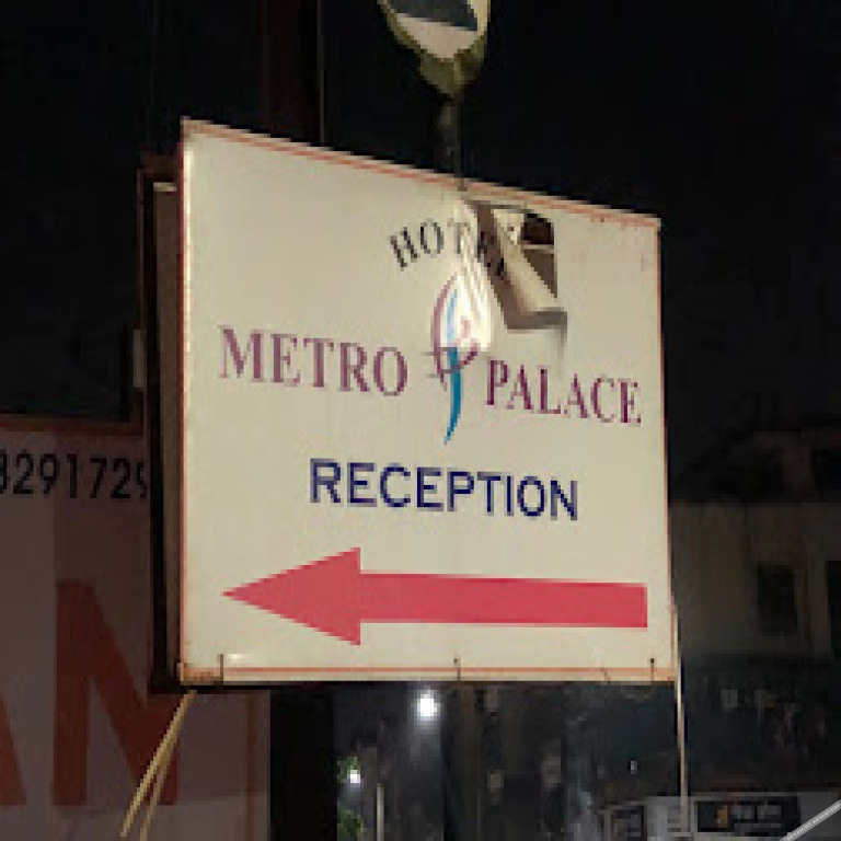 Панвель: Hotel Metro palace panvel Navi mumbai