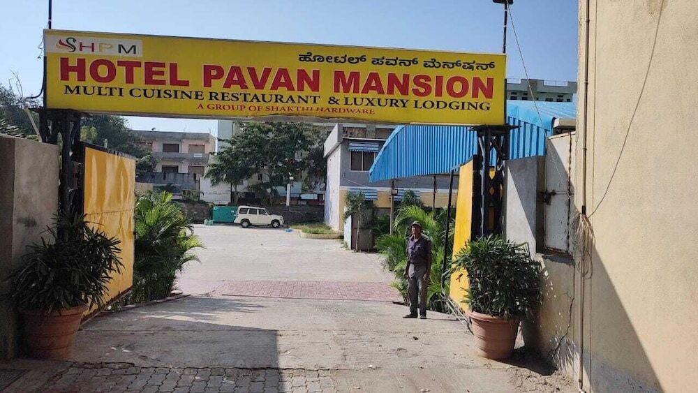 Райчур: Hotel Pavan Mansion