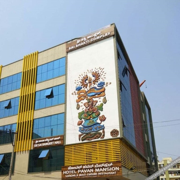 Райчур: Hotel Pavan Mansion