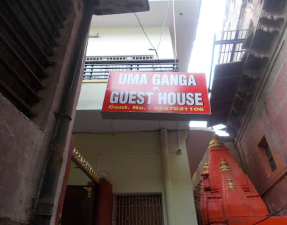 Goroomgo Uma Ganga Guest House — фото 3