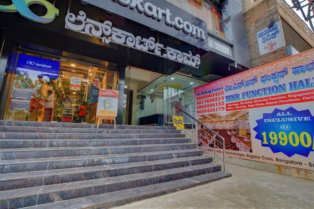 Бангалор: Krishna's Landmark Business Hotel