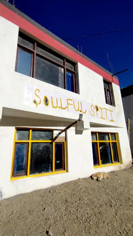 Каза: TIH Soulful Spiti