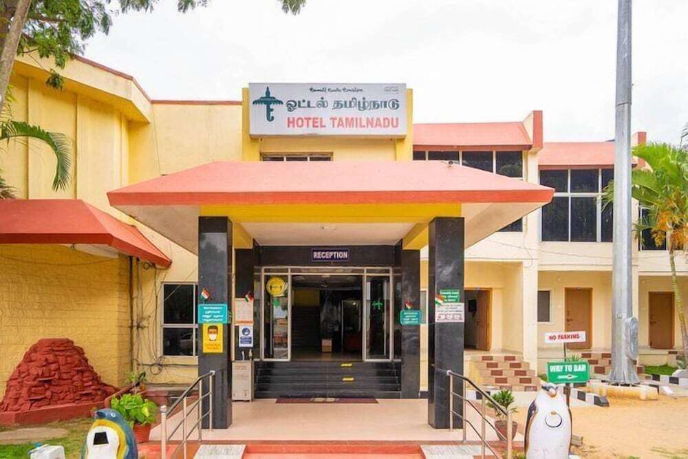 Hotel Tamilnadu Hosur — фото 1