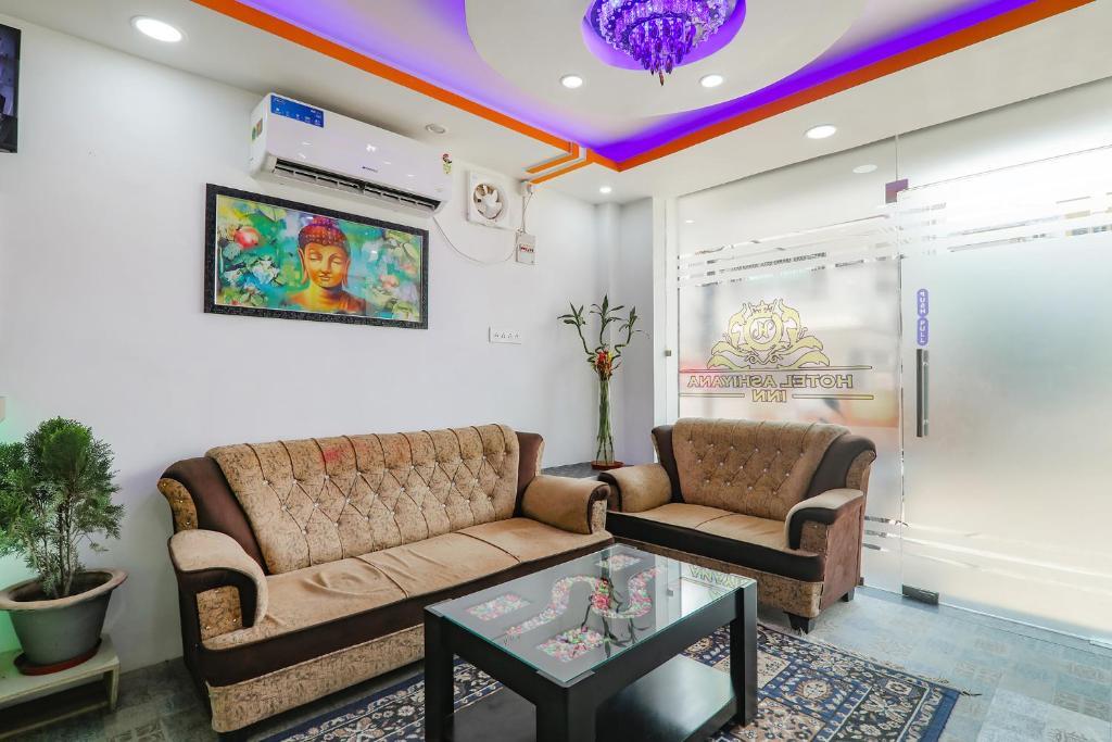 Патна: Fabexpress Ashiyana Inn